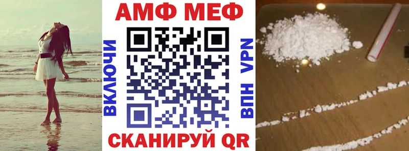 блэк спрут ССЫЛКА  Неман  АМФЕТАМИН Розовый  закладки 