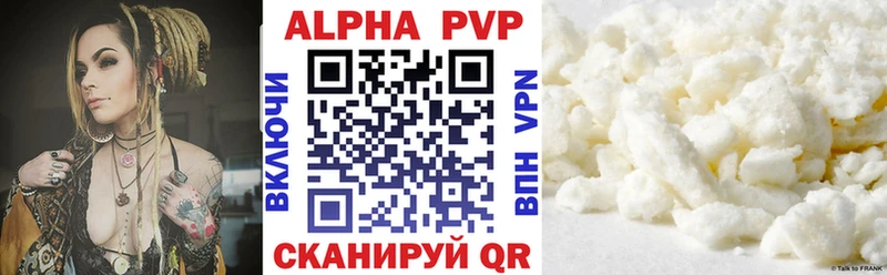 Alpha-PVP Crystall купить сайты Неман