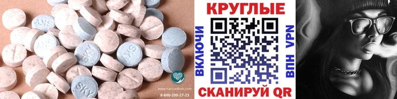 дарнет шоп  Неман  hydra ССЫЛКА  Ecstasy 280 MDMA 
