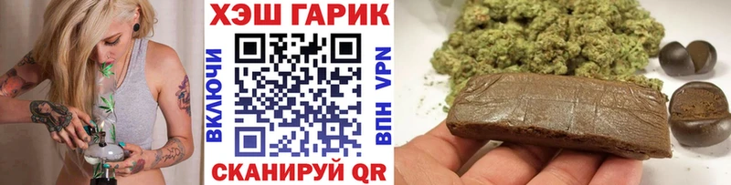 ГАШИШ AMNESIA HAZE купить Неман