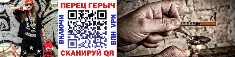 продажа наркотиков  Неман  ГЕРОИН гречка 