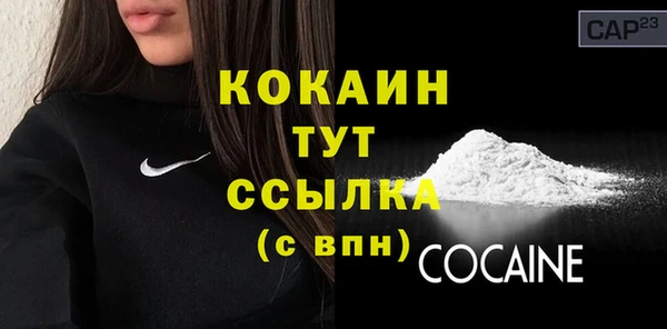 дурь Протвино