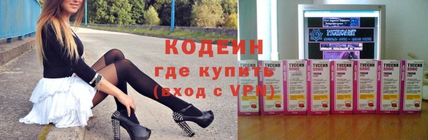 бошки Приозерск