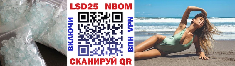 LSD-25 экстази кислота  где купить   Неман 