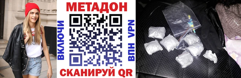 хочу   мега ссылки  Метадон кристалл  Неман 