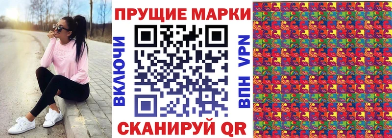 Марки NBOMe 1,5мг  OMG зеркало  Неман 