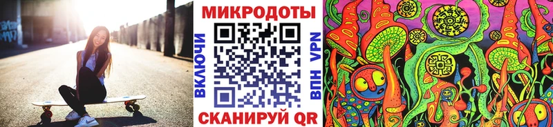 Галлюциногенные грибы Magic Shrooms  Неман 